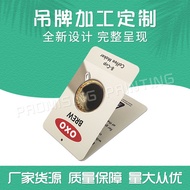 Tag Printing FSC Certification Factory Kraft Paper Tag Clothing Blank Tag Socks Christmas Tag Tag