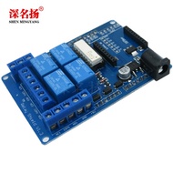 Four way 5V relay extension board Relay Shield supports XBee wireless 4 way relay