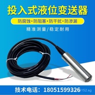 Transmitter4-20MA Water Level Static Pressure Entry Type Liquid Level Sensor Liquid Level Gauge Cont