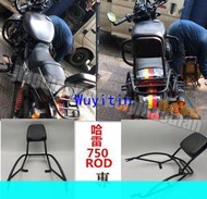 【機車】17-20年 哈雷street rod 750 改裝 後靠背 後貨架 後尾架 出口版[小音嚴選T1]