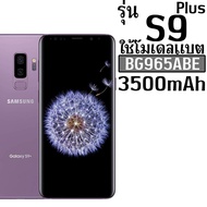 จัดส่งภายใน24ชม. ส่งจากไทย แบตเตอรี่สำหรับ Samsung S9 3000mAh/Samsung S9Plus 3500mAh แบตอึดทนใช้นานท
