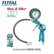 Total หัวเติมลม มีเกย์วัดแรงดัน 120PSI TAT11601 หัวต่อคอปเปอร์ เติมลม วัดแรงดันลม ลมรถ ลมรถมอเตอร์
