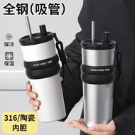 [Dodo Shopping] Coffee Cup 316 Stainless Steel Ceramic Liner Ice Master Straw Thermos Large Capacity