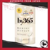 [Set of 3]NARIS UP by365 Powdery UV Cream (60g) Moisturizing / Sunscreen / Makeup Base / For Face an