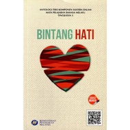 Buku Teks KOMSAS Bintang Hati Tingkatan 3 KSSM ( TB FORM 3 )