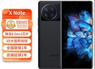 Vivo  X note  12 + 256