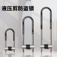 Glass Door Latch Outdoor Long Lock U Sliding Door Shop with Lock u Lock Lock Type Double Door Glass 