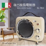 Giaretti 復古暖風電暖器 GL-1822