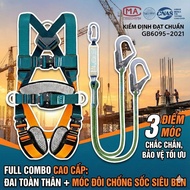 Aerial work safety belt, construction safety belt, 3-point hanger belt 3-point climbing rope Protect