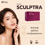 [E-voucher] Meko Bfill Clinic โปรแกรม Sculptra 10 CC นวัตกรรมฟื้นฟูคอลลาเจนใหม่ล่าสุด