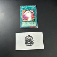 YU-GI-OH (Yu-Gi-Oh Card Genuine ) Ground Collapse