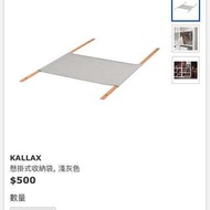 Ikea懸掛式收納袋 貓吊床