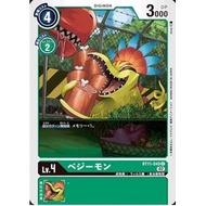 Digimon Card Game - BT11-049