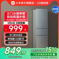 เครื่องปรับอากาศขนาดเล็ก Xiaomi Mijia 221L ประตูสามประตู ประหยัดพลังงาน ตู้เย็นขนาดบาง สำหรับหอพักแล