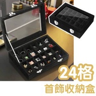 其他品牌 - 帶蓋24格飾品耳環展示架耳釘銀飾珠寶首飾收納24格首飾收納盒 質感絨布珠寶首飾收納盒 項鍊手環戒指耳環防塵 首飾收納盒集合 耳環 收納 飾品收納盒 耳環盒子 防塵透明耳環耳釘冰花絨首飾盒
