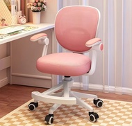 Pink Adjustable Desk Chair
