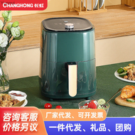 Suitable for Changhong air fryer, household electric fryer, intelligent motor type multifunctional oven, and intelligent fryer Yuneui