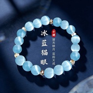 Farlena Cat's Eye Bracelet Women's Light Luxury Sw Farlena猫眼石手串女款轻奢甜美小众海蓝宝色手链生日礼物女生cc6.18