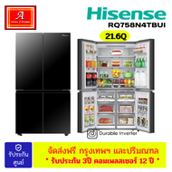 Hisense ตู้เย็น 4 ประตู Multi-door รุ่น RQ758N4TBU ขนาด 21.6 คิว Inverter