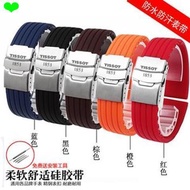 Strap Suitable for Tissot Silicone Strap Waterproof Sweatproof Men Women 1853 Junya T41 Rubber Watch