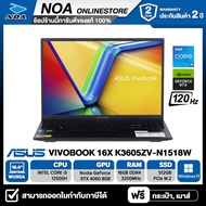 NOTEBOOK (โน๊ตบุ๊ค) ASUS ASUS VIVOBOOK 16X K3605ZV-N1518W 16" WUXGA/CORE i5-12500H/16GB/SSD 512GB/RTX4060 รับประกันศูนย์ไทย 2ปี