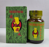 Feng Se / Fung Seh Gu Tong Wan Isi 48 PIL