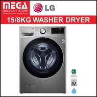 LG F2515RTGV 15/8KG WASHER DRYER (4 TICKS) WITH FREE DETERGENT BY LG