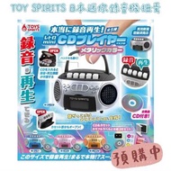【訂】TOY SPIRITS 日本迷你錄音機扭蛋 gacha 扭蛋玩具 玩具 小物 裝飾 擺設 模型 微型 裝飾 日本 代購 潮玩