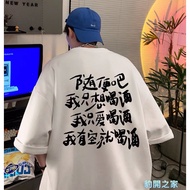 [Leopard Open House] M-8XL Men's Top T-Shirt Half-Sleeved Short-Sleeved Korean Version Summer Clothe