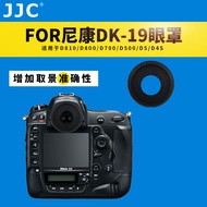 JJC Suitable for Nikon DK-19 Eye Mask D810 D800 D700 D5 D500 D4S Glasses D850 Viewfinder