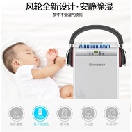 ‍🚢Yangzi Dehumidifier Household Dehumidifier Silent Bedroom Basement Dehumidifier Small Moisture Absorption Dryer Dehumi