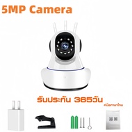 Samsung กล้องวงจรปิด 360 wifi v380 pro  มีภาษาไทย5ล้าน HD 5MP กล้องวงจรปิดไร้สาย Wirless IP camera homemall 5M / 5เสา กล้องรักษาความปลอดภัย กล้องวงจรปิดดู ผ่านมือถือ กล้องกันน้ำ