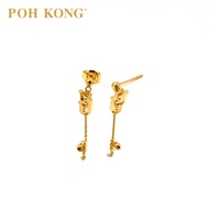 POH KONG 916/22K Gold Paperclip Dangling Bead Earrings