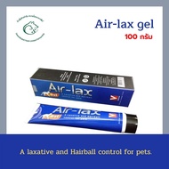 Air-lax เจลช่วยระบายและก้อนขน สำหรับสุนัขและแมว ขนาด 100 กรัม