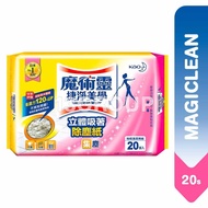 Magiclean Wiper Dry Sheets Floor Wipes / Highly Absorbent Microfiber Technology, 20s