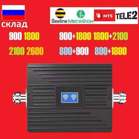 HWATEL Cellular Amplifier GSM 2G 3G 4G 5G B8 B3 B1 900 LTE 1800 2100 Cell Phone Signal Booster Netwo