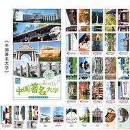 985 Top Ten Famous Schools 211 Tsinghua Beibei University Fudanwu University of the University of th