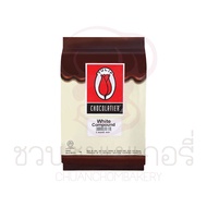 (อ่านเงื่อนไขก่อนสั่งซื้อค่ะ) ทิวลิป ช็อกโกแลตแท่ง chocolatier White/Dark Chocolate Compound 1 kg.