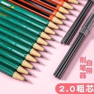 新品现货2B自动铅笔2.0mm小学生粗笔芯木铅笔粗芯儿童写不断2B铅笔2.0粗头2B automatic pencil 2.0mm primary school students thick20250