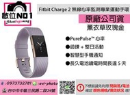 限量版  Fitbit Charge 2 無線心率監測專業運動手環 薰衣草玫瑰金 群光公司貨 台中