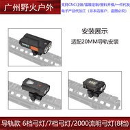 Lampu busur 6-tingkat/lampu busur 7-tingkat/lampu busur 8-tingkat 2000 lumens rel 20mm