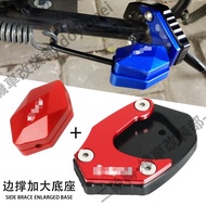 Suitable For SYM Fiddle DX158 Modified Side Support Extra Large Seat Foot Post Base