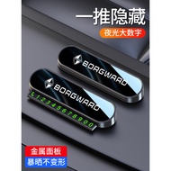 Suitable for Baowo BX3/BX5/BX6/BX7 Car Temporary Parking Phone Number Plate Laser Can Be Hidden