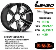 Lenso Wheel Road&amp;Terrain-K ขอบ 20x9.5" 6รู139.7 ET+20 สีBKWA แม็กเลนโซ่ ล้อแม็ก เลนโซ่ lenso20 แม็กรถยนต์ขอบ20