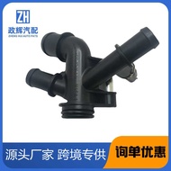 DS7Z8K556G Suitable for Ford Thermostat Thermostat DS7G8K556DC DS7G8K556DB