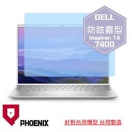 『PHOENIX』DELL Inspiron 14-7400 系列 專用 高流速 防眩霧面 螢幕保護貼 + 鍵盤膜
