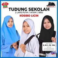 (BLACK CAT) Tudung Sekolah 2 Lapis  Putih Nila | Hitam| Biru | Kain Koshibo Kain Licin