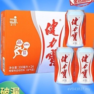 Orange Honey Flavor Slightly Foamed * 24 Old-fashioned Soda Sports Nostalgic Drink Full Box Batch He