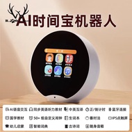 AI Smart Alarm Clock Toy - Kids Storytelling Early Education Learning Machine