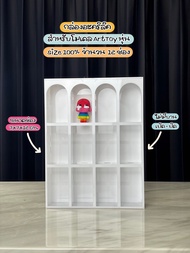 กล่องอะคริลิคโชว์โมเดล Art toys สำหรับรุ่น 100% สำหรับใส่ช่องละตัว